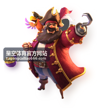 星空体育官方网站 网球赛事